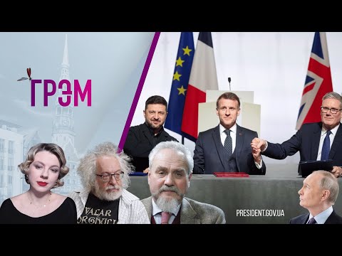 Видео: Грэм: Путину приходит конец(?), Украина, Иран, КАК БУДЕТ? -Курбанова, Зубов, Венедиктов