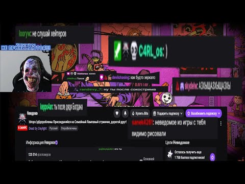 Видео: Неведомое