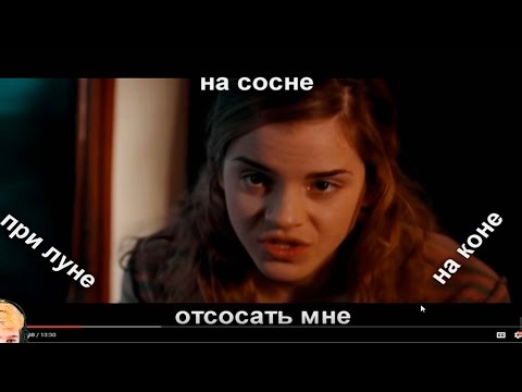 Видео: ПОСЛЕДНИЙ ГАРРИ ПОТТЕР ТЕСТ НА ПСИХИКУ