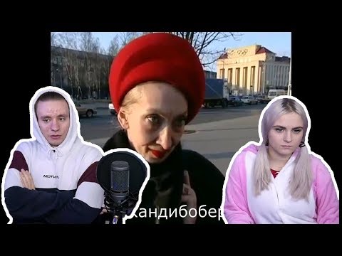 Видео: Modestal смотрит: Сборка лучших интернет мемов (1 часть)