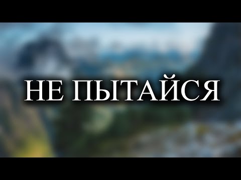 Видео: Все происходит само по себе