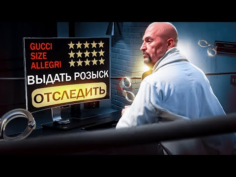 Видео: КАК ГОСНИКИ ЛОМАЮТ КРАЙМ НА ДОПРОСАХ ? НА MAJESTIC RP