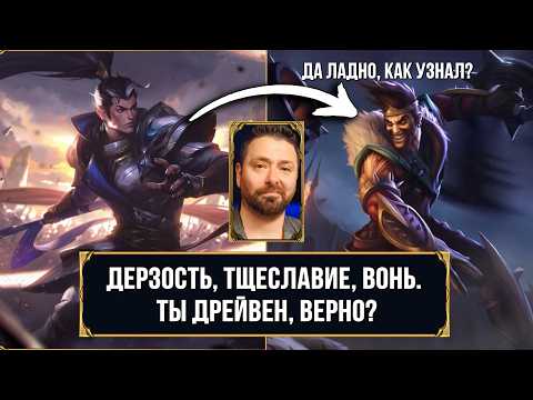 Видео: (2025) Ксин Жао - Русские Реплики к Чемпионам и Озвучка | Даниил Эльдаров