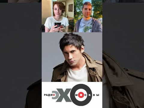 Видео: Дан Балан - ПОПУТЧИКИ на радио "Эхо Москвы". 23 октября 2011 года. ИНТЕРВЬЮ