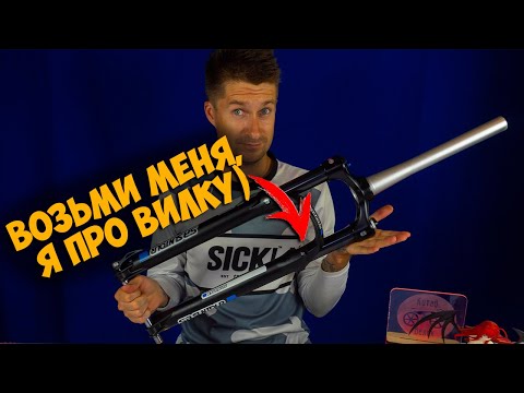 Видео: Воздушная вилка Suntour XCR для проекта Black Arrow