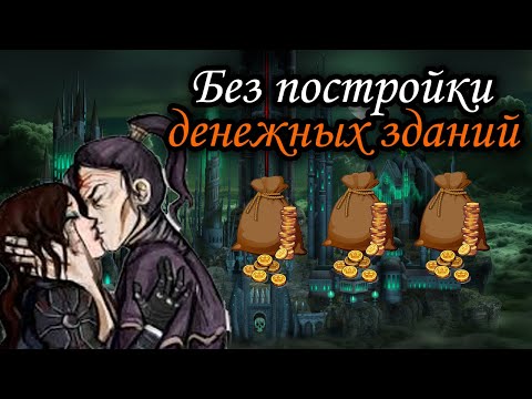 Видео: Герои 5 - Кампания "Воля Асхи" (БЕЗ ПОСТРОЙКИ Р.М.К, ЗОЛОТЫХ ШАХТ, Сложность: Герой) (4 и 5 миссия)