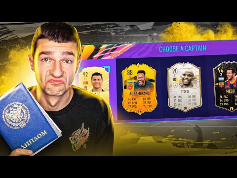 Видео: ДРАФТ ИЗ УНИВЕРСКИХ ОЦЕНОК! #1