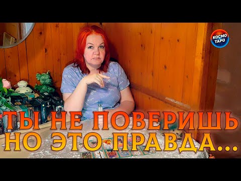 Видео: ОБАЛДЕТЬ! И ЭТО ЕГО ЖИЗНЬ С СОПЕРНИЦЕЙ?