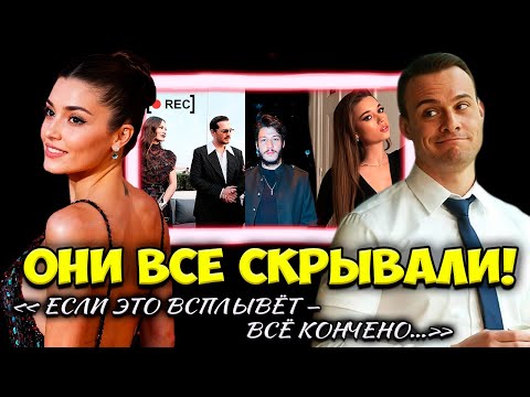 Видео: Скандал В Турдизи - Подозрения Растут, А Ханде И Бюрсин В Тени!