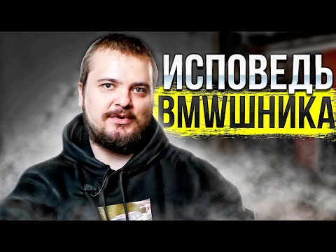 Видео: BMW X5 РАССЫПАЛАСЬ И РЕШИЛ ВЗЯТЬ КИТАЙЦА \ ПРО НЕГАТИВНЫЕ КОММЕНТАРИИ НА АВИТО \ ПЛАНЫ НА МОСКВИЧ