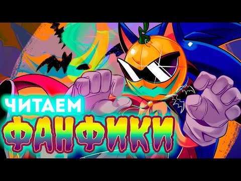 Видео: Самый СТРАШНЫЙ стрим 🎃