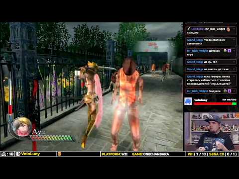 Видео: ONECHANBARA: BIKINI ZOMBIE SLAYERS ► WII ► ПРОХОЖДЕНИЕ ► ЧАСТЬ 1