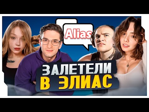 Видео: ЭВЕЛОН И МОРФИ ИГРАЮТ В ЭЛИАС / ЭЛИАС СО СТРИМЕРАМИ ft. КОРЯ, ДЕРЗКО, ХАНТИК, FLACKJK, МОРФИ