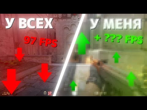 Видео: ГРАФИКА НА МИНИМАЛКАХ В CS2 (стало легче играть?)