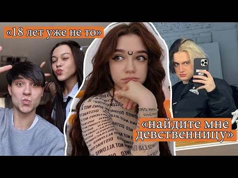 Видео: учу Некоглая и Женю Лизогуба БАЗЕ
