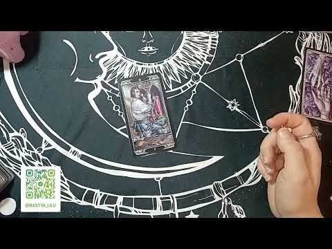 Видео: Его действия к тебе.