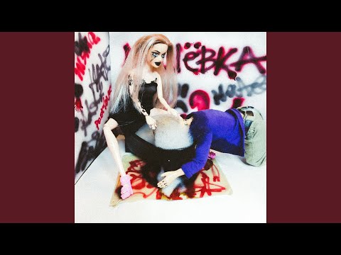 Видео: фрилав