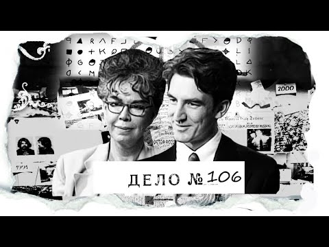 Видео: Странная любовь матери и сына. Он готов на все ради нее