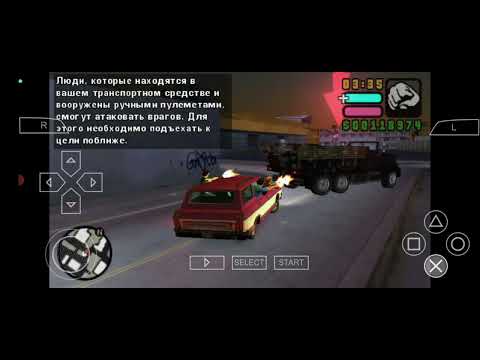 Видео: GTA: Vice City Stories. Миссия 6 (Остановка грузовика)
