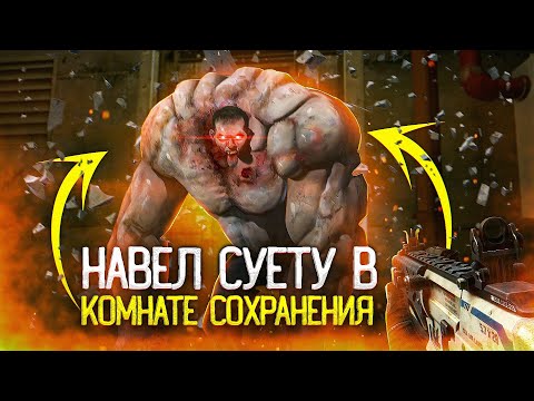 Видео: 11 ИГР, КОТОРЫЕ ПРЕДАЛИ НАШЕ ДОВЕРИЕ (Ч4)
