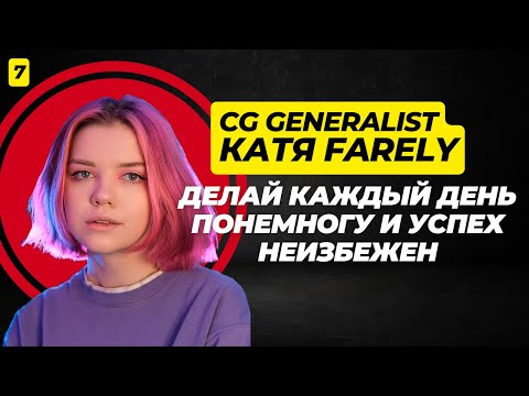 Видео: Самый успешный CG блогер в русскоязычном сегменте рассказывает о том, как развить канал