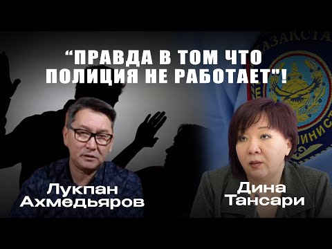 Видео: За что в Казахстане преследуют фонд "НЕ молчи"?