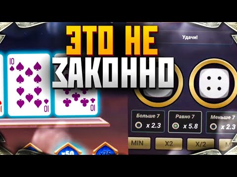 Видео: Indian Poker И 21 ЭТО ЗАКОННО???? 1xgames