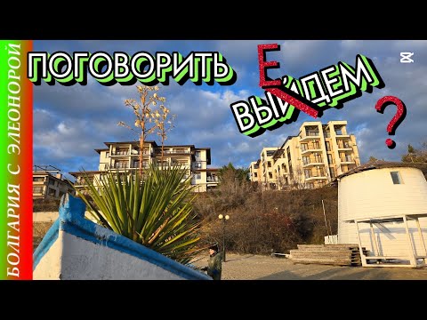 Видео: Зима в Святом Власе | А ВЫ Живёте или Притворяетесь?