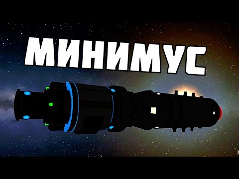 Видео: СПУТНИК НА МИНМУС ! | Kerbal Space Program | # 10
