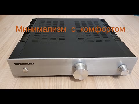 Видео: Мой старый  добрый усилитель