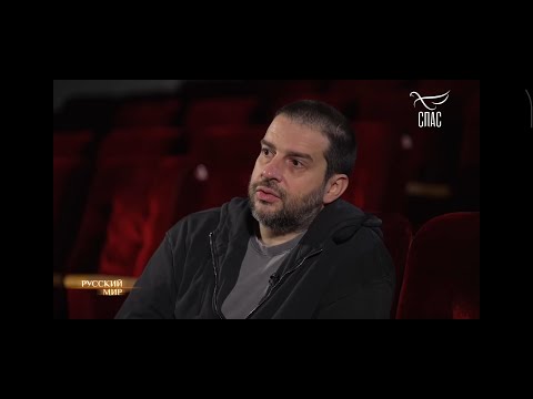 Видео: Пётр Налич в программе "Русский мир" 