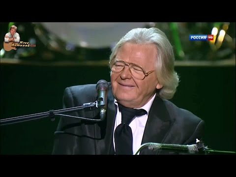 Видео: Юрий Антонов - Не забывай. FullHD. 2013
