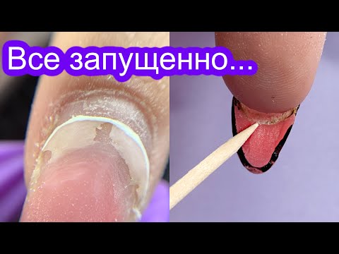 Видео: Подробное Видео по Коррекции Гелем для Начинающих - Американские Ногти - Форма Балерина