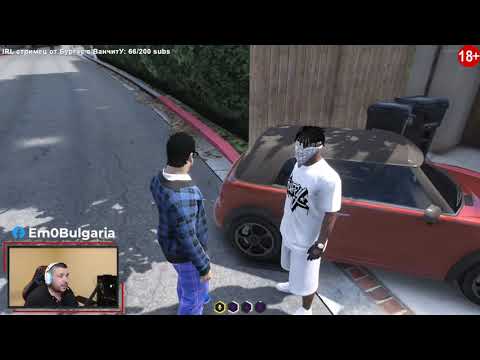 Видео: NoLag RP . КИТАЕЦА МЕ ОТВЛЕЧЕ