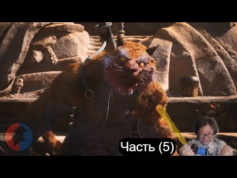 Видео: Black Myth: Wukong ᐅ ПРОХОЖДЕНИЕ ᐅ Пустыня и тот самый КОТ (Часть 5)