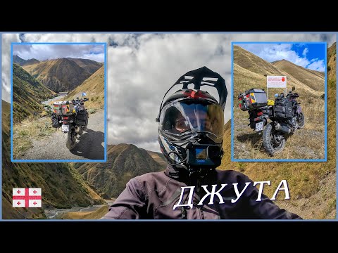 Видео: Армения в одну каску [2025] • Джута