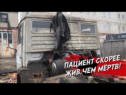 Видео: ЗАПУСКАЕМ КАМАЗ ПОСЛЕ ДЛИТЕЛЬНОГО ПРОСТОЯ !!!! Даже не ожидал что всё так прекрасно выйдет.