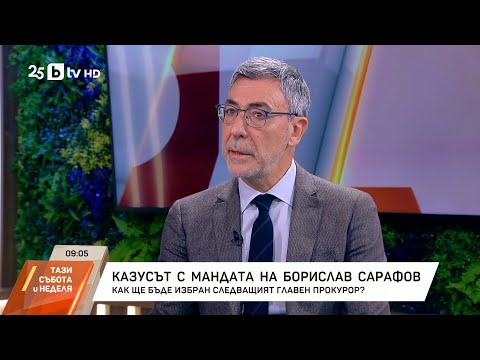 Видео: България на прага на нови кризи. Разговор с Даниел Вълчев