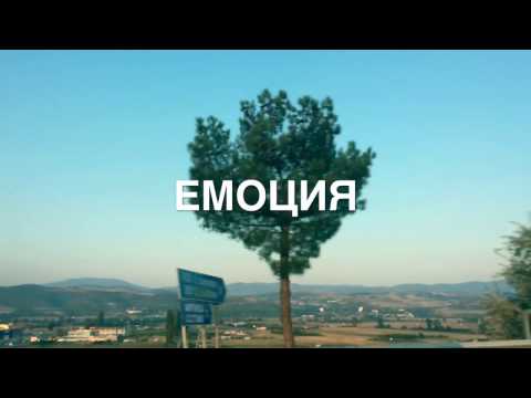 Видео: Silent City - Бъди Звезда feat. Мария Маринова