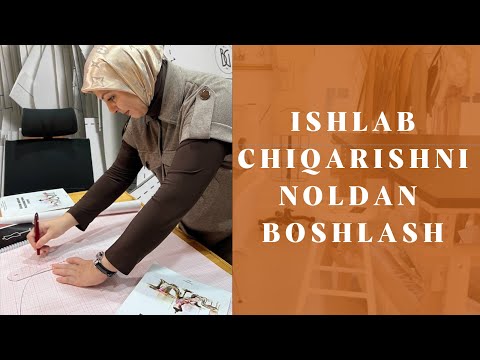 Видео: 🧵Ишлаб чиқаришни нольдан бошлаш.