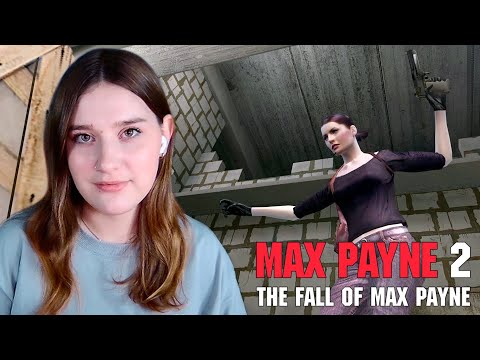 Видео: MAX PAYNE 2: #5 ПУТИ ЕЁ СИНАПСОВ