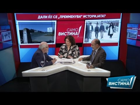 Видео: Тодор Чепреганов и Ванчо Ѓоргиев во „Само Вистина“ 6.3.2019