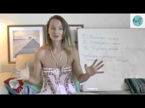 Видео: "Женские инициации: этапы взросления (девочка-девушка)"
