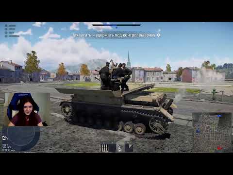 Видео: Стадия гнева на 6 бр Немецкой техники