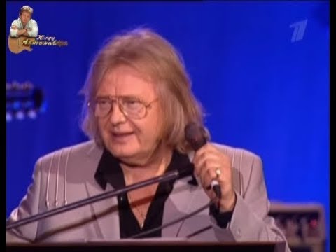 Видео: Юрий Антонов в юбилейном концерте "От печали до радости". 2005