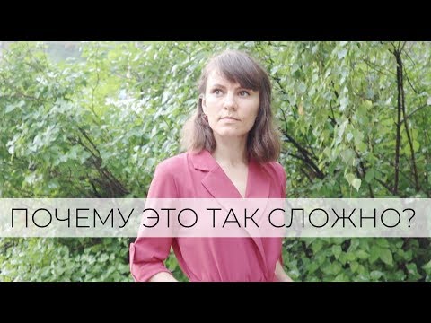 Видео: 5 минусов минимализма