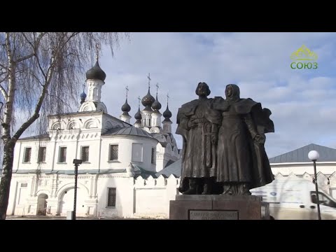 Видео: Свято-Троицкий женский монастырь, г. Муром. По святым местам. 3 июня