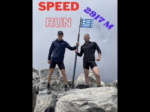 Видео: Олимп, Митикас - Speed Run