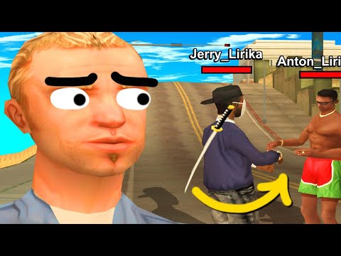 Видео: Мне СЛИЛИ ЦЕЛУЮ ФАМУ НАРУШИТЕЛЕЙ на АРИЗОНЕ в GTA SAMP