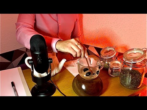 Видео: ASMR: Дегустация чая для одного